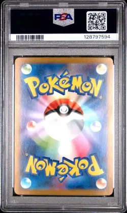 PSA 10 Rocket's Mewtwo ex SAR 125/098 Glory of Team Rocket Pokemon Japanese - Image 2