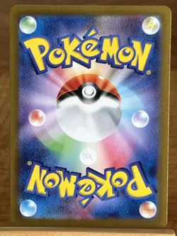 Pokemon TCG Cresselia 071/064 Night Wanderer SV6a Japanese - Image 2