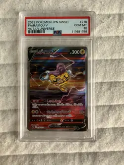 TCG Pokemon JPN Raikou V 218/172 Vstar Universe Special Art Rare Holo PSA 10 - Image 1