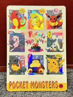 Pokemon Pocket Monsters {{ Pikachu & Friends }} 70~Vending Machine Sticker~L@@K - Image 1