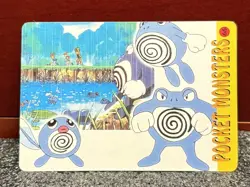 Pokemon Pocket Monsters {{ Pikachu & Friends }} 70~Vending Machine Sticker~L@@K - Image 2