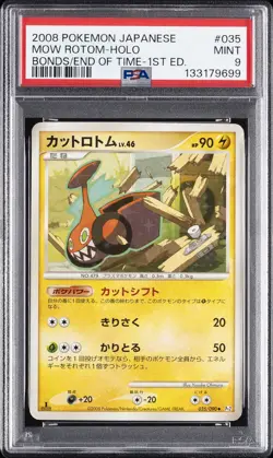 2008 POKEMON JPN BONDS TO THE END OF TIME 1ST ED #035 MOW ROTOM-HOLO PSA 9 - Image 1