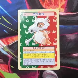 POKEMON 1995 JAPANESE TOPSUN CUBONE #104 GREEN BACK - Image 1