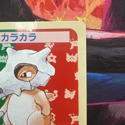 POKEMON 1995 JAPANESE TOPSUN CUBONE #104 GREEN BACK - Image 3
