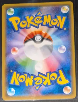 Pokemon Altaria EX Double Rare Holo 063/078 Awakening Psychic King Japanese - Image 2