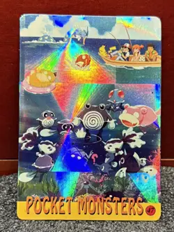 Pokemon Pocket Monsters {{ Pikachu & Friends }} 47~Vending Machine Sticker~L@@K - Image 1