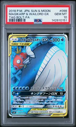 2018 POKEMON JPN SUN & MOON TAG BOLT #098 FULL ART/MAGIKARP & WAILORD GX PSA 10 - Image 1