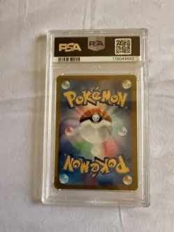 2024 Pokemon SV-P JP Meowth SD Generations SP BTL Set GEM MT 10 - Image 2