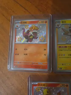 4x Chinese Pokemon TCG baby shiny 151C cbb1C assorted sets - Image 2