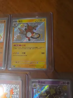 4x Chinese Pokemon TCG baby shiny 151C cbb1C assorted sets - Image 3
