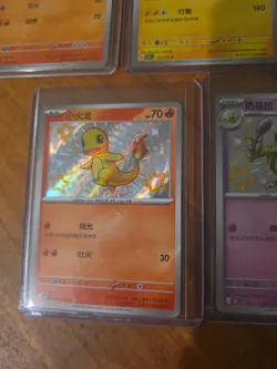 4x Chinese Pokemon TCG baby shiny 151C cbb1C assorted sets - Image 4