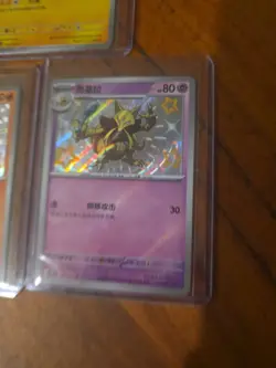 4x Chinese Pokemon TCG baby shiny 151C cbb1C assorted sets - Image 5