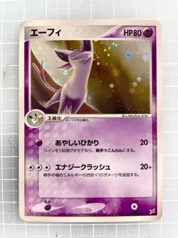 Espeon Holo 040/080 Miracle of the Desert Pokemon Japanese A274 - Image 1