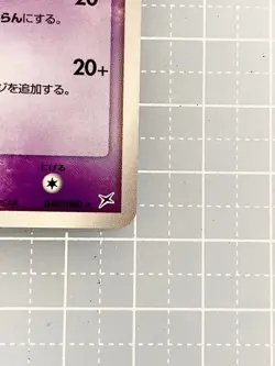 Espeon Holo 040/080 Miracle of the Desert Pokemon Japanese A274 - Image 5