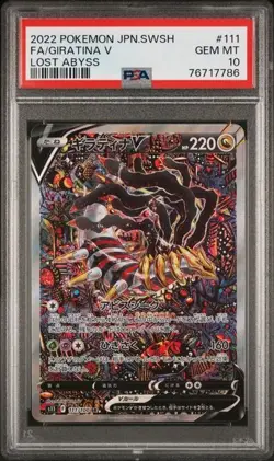 PSA 10 Giratina V Lost Abyss Japanese Sword & Shield Full Art #111 - Image 2
