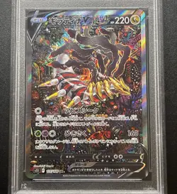 PSA 10 Giratina V Lost Abyss Japanese Sword & Shield Full Art #111 - Image 4