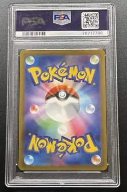 PSA 10 Giratina V Lost Abyss Japanese Sword & Shield Full Art #111 - Image 5