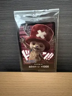 One Piece Card Game Live Action Chopper Don!! Japanese - Image 1