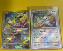 Exclusive Radiant Eevee Sword&Shield cs5aC 092/127 K Holo Card Pokemon S-Chinese - Image 4