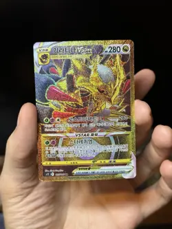 Pokemon Card - Giratina VSTAR 125/100 Korean UR Lost Abyss s11 Ultra Rare Holo - Image 3