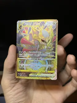 Pokemon Card - Giratina VSTAR 125/100 Korean UR Lost Abyss s11 Ultra Rare Holo - Image 4