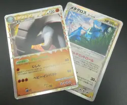 Pokemon Japanese Holo Rare Card Donphan, Metagross Nintendo 1st Edition - Image 1