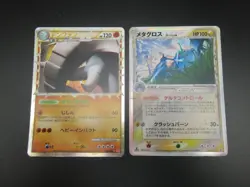 Pokemon Japanese Holo Rare Card Donphan, Metagross Nintendo 1st Edition - Image 2