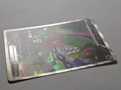 Okidogi EX 090/064 Shrouded Fable SIR Holo Pokemon Card - Near Mint - Image 3