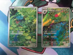 Pokemon Korean 151 Bulbasaur Ivysaur AR 166 167/165 SV2a Illustration Rare NM - Image 1