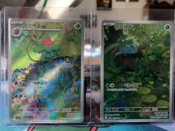 Pokemon Korean 151 Bulbasaur Ivysaur AR 166 167/165 SV2a Illustration Rare NM - Image 3