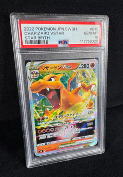 Pokemon Charizard VSTAR Full Art HOLO Star Birth #015 Japanese PSA 10 GEM MINT - Image 4