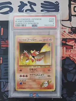 PSA 9 1999 Pokemon Japanese Guren City Deck Blaine's Magmar - Image 1