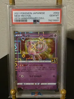 PSA 10 GEM MINT 2021 POKEMON JPN 25TH ANNIVERSARY COLL. MEW REVERSE FOIL #002 - Image 3