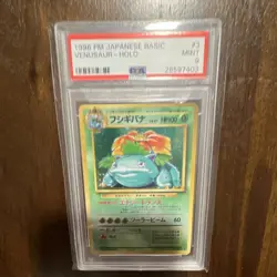 Pokemon Venusaur 3 Expansion Pack Holo Rare Japanese PSA 9 1996 100 HP - Image 1