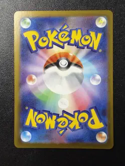 Pokemon Card - Chandelure AR 102/086 - Japanese Black Bolt Sv11b - Image 2