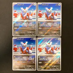 Delibird AR 074/063 Mega Symphonia M1S Pokemon Card Japanese NM 4Set #42414 - Image 1