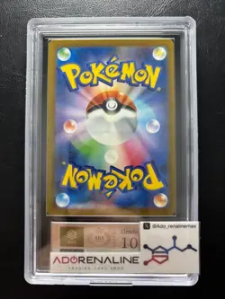ARS 10 Pokemon Card MEGA Gengar ex SAR 240/193 MEGA Dream Japanese 2025 From JP - Image 2