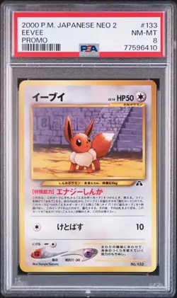 PSA 9 8 Pokemon Card Eevee Umbreon Espeon 197 Neo 2 Promo Seq Set Japanese 2000 - Image 2