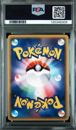 PSA 10 Pokemon MegaNium 015 Typhlosion 017 Feraligatr 016 e card Promo Set of 3 - Image 4