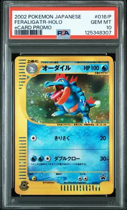 PSA 10 Pokemon MegaNium 015 Typhlosion 017 Feraligatr 016 e card Promo Set of 3 - Image 5