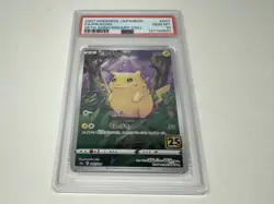 2021 POKEMON JPN 25TH ANV COLL #001 FULL ART PIKACHU PSA 10 - Image 4