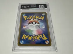 2021 POKEMON JPN 25TH ANV COLL #001 FULL ART PIKACHU PSA 10 - Image 5