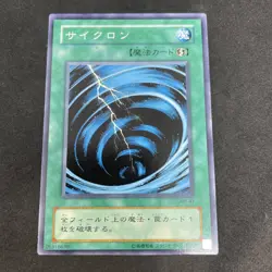yugioh Mystical Space Typhoon MR-47 normal japnese - Image 1