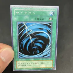 yugioh Mystical Space Typhoon MR-47 normal japnese - Image 5