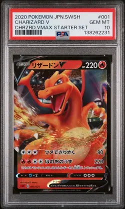 PSA 10 CHARIZARD V STARTER SET 001 JAPANESE POKEMON MJ - Image 1
