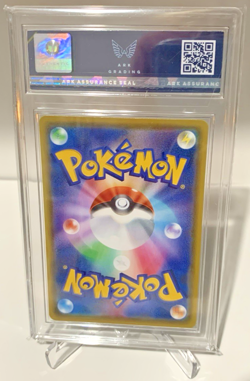 Japanese Pokemon s4a Charizard V SSR 307/190 Card Shiny Star V - ARK 10 PRISTINE - Image 4