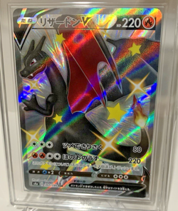 Japanese Pokemon s4a Charizard V SSR 307/190 Card Shiny Star V - ARK 10 PRISTINE - Image 5