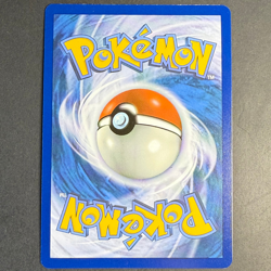 Bisaflor EX 001/142 SCR 🟢NM 🇩🇪Deutsch Pokemon Stellarkrone - Image 3