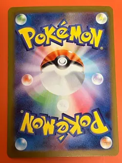 Togekiss 045/108 R Ruler Of The Black Flame sv3 Japanese Pokemon 2023 - Image 2