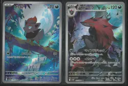 Pokemon Card Zorua 140/086 Zoroark 141/086 sv11w White Flare Japanese Near Mint - Image 1